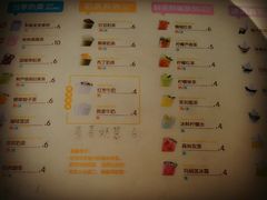 菜单-蜜雪冰城(曼哈顿十字路口店)