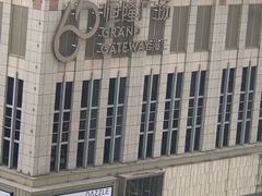 -港汇恒隆广场