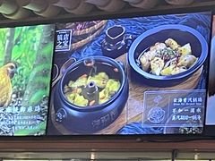 -云海肴·汽锅鸡·云南菜(曲江大悦城店)