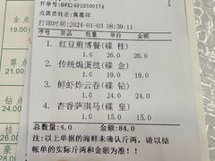 -龙的酒楼·手工早茶·顺德菜(近良路店)