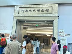 -洛阳古墓博物馆