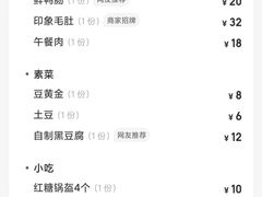 -巴蜀印象火锅(永陵总店)