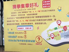 -万达广场(松江店)