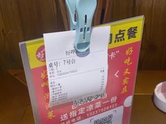 -好恰湘潭小炒与小碗菜(马兰山店)