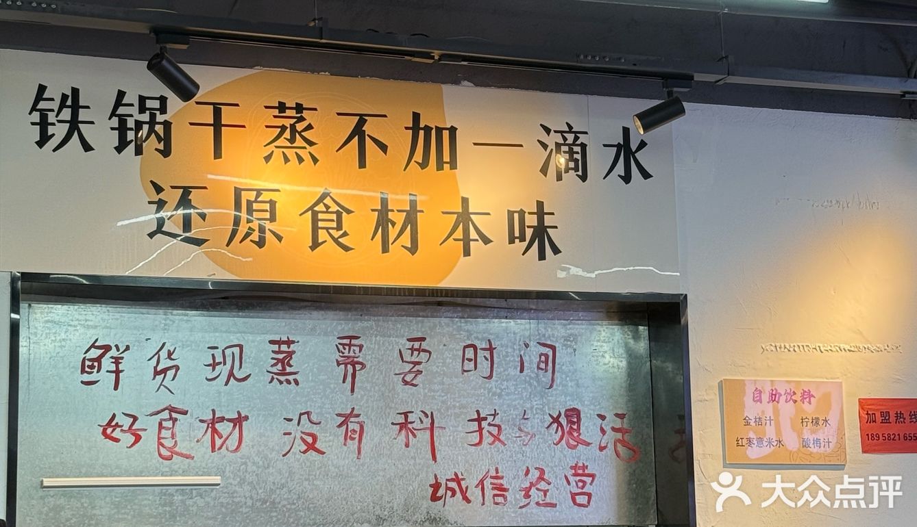 今晚吃饭不用愁