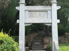 -迎泽公园
