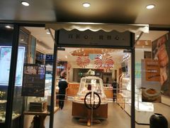 门面-乔小姐原创烘焙(广场店)