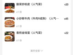 -笨罗卜浏阳菜馆(太平街店)