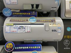 -亚玛达电器