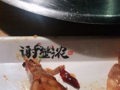 -谢蟹浓·肉蟹煲(新奥店)