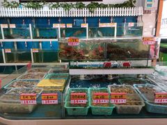 水产区-鑫悦楼煎蟹·16年海鲜大排档