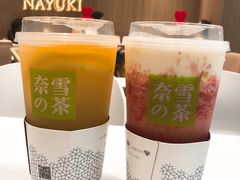 -奈雪的茶(湖滨银泰in77C区PRO店)