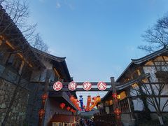 -茅山东方盐湖城景区