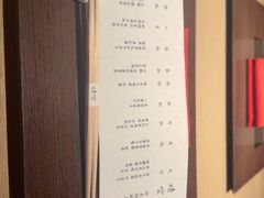 -晴空·日本料理(万象城店)