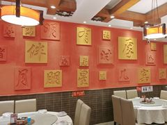-福来居烤鸭店(天坛二店)