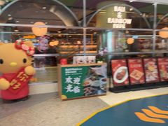 -芭莉与彩虹西餐厅(成都合生汇店)