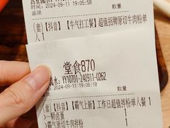 -小满手工粉(北京顺义华联店)