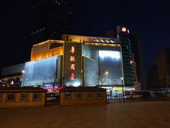 -华联商厦(火车站店)