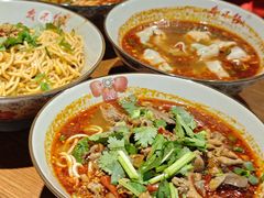 -幺不倒重庆小面(大梁店)