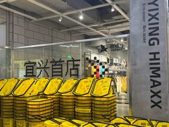 -万达广场(宜兴店)