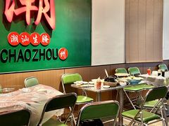 -官塘鱻鱻鱼生·潮汕生腌·砂锅粥(西马路总店)
