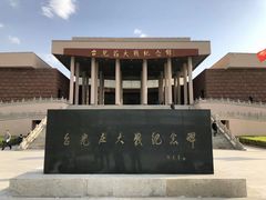 -台儿庄大战纪念馆