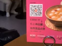 -北京食堂·烤鸭·宵夜(亚运村店)