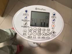 -英泽产后护理中心(南海总店)