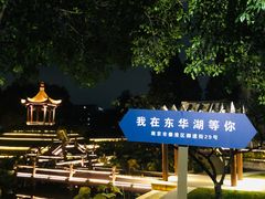 -南京航空航天大学(明故宫校区)