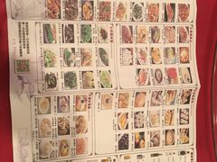 菜单-田园小观园(武大店)