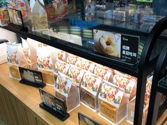 面包甜点陈列柜-爸爸糖吐司面包(北京西单大悦城店)