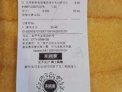 -梦之岛百货(水晶城店)