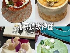 -théATRE 茶聚场(王府中環店)