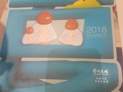 -眉州东坡(华联万柳店)