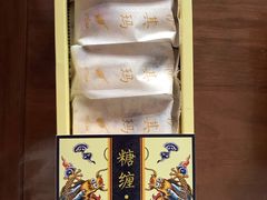 -祥禾饽饽铺·中式糕点(天津河西万科广场店)