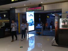 -万达影城(白云万达广场IMAX店)