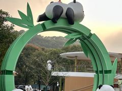 -无锡动物园·太湖欢乐园