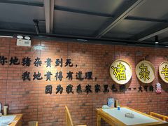 -雍苑(创润大厦店)