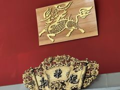 -新荣记(南京西路店)