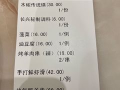 -洪长兴(广西北路店)