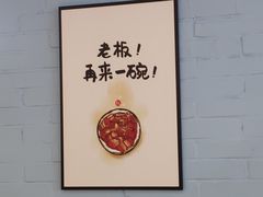 用餐区-龙梅肥肠鱼(明瓦廊店)