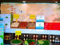 -上地宴·中关村的会客厅(清河高铁站店)