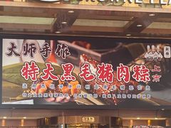 -新雅粤菜馆(南京东路店)