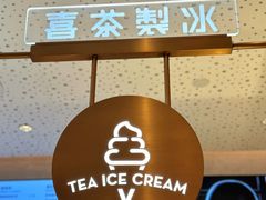 -喜茶(北京华贸购物中心店)