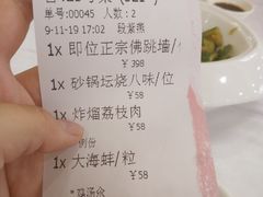 -聚春园自助餐厅(东街口店)