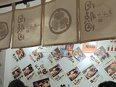 -天妇罗内顺田(罗湖店)