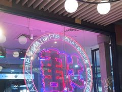 -避风塘(五角场店)