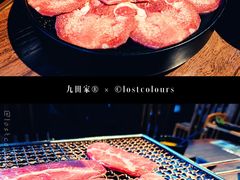 -九田家黑牛烤肉料理(无锡T12店)