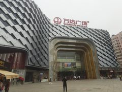 -万达广场(龙湖店)