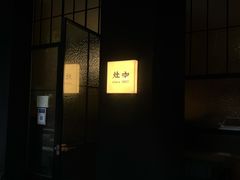 -灶咖KITCHEN